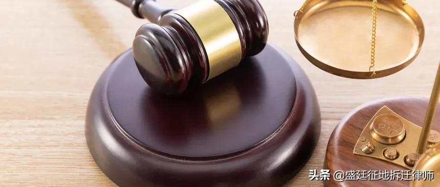 六种拆迁过程中常见的违法现象，来看法院怎么判？