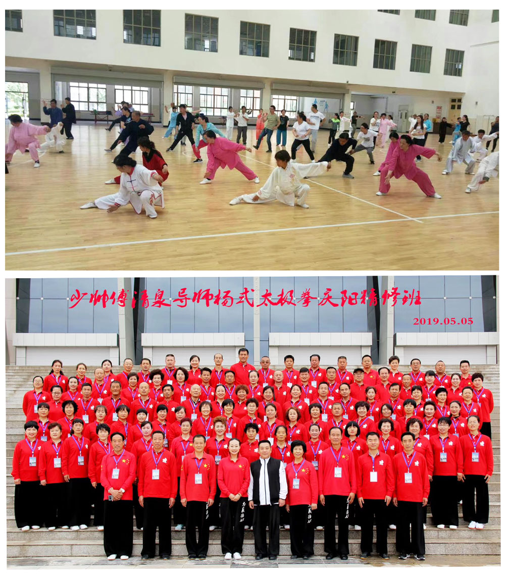 国家级社会体育指导员张六香