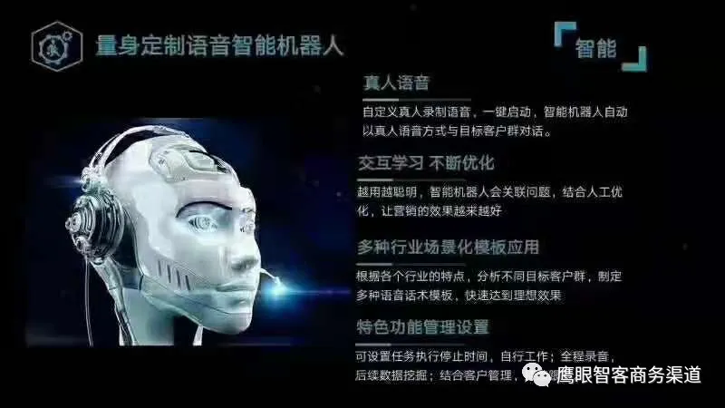 电话外呼软件哪家好?