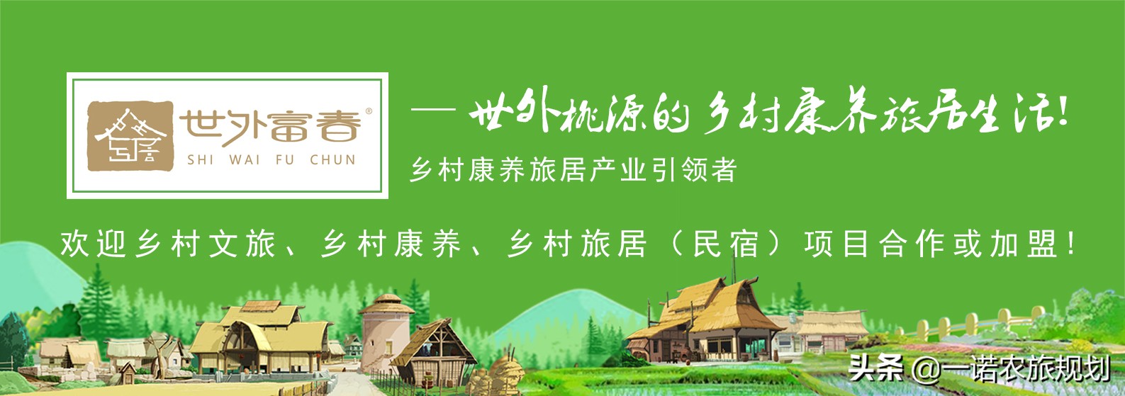 旅游地产,旅游地产为什么不能碰