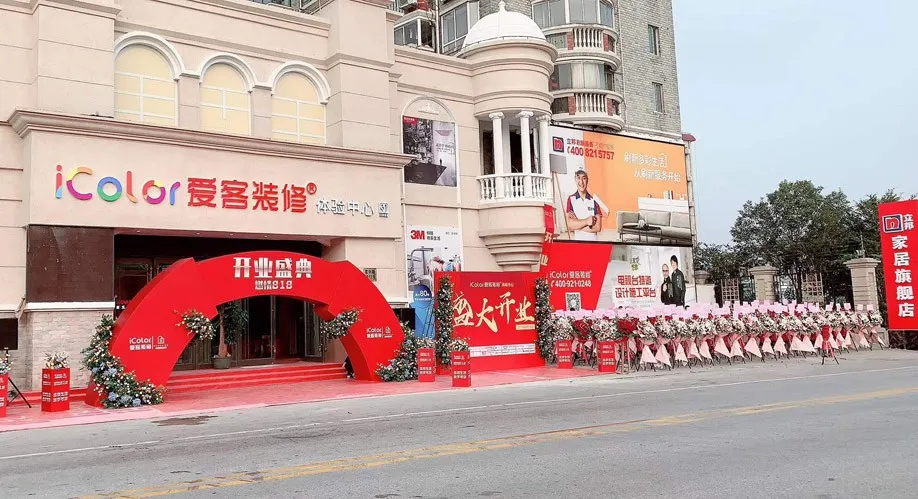 立邦：在中国最大竞争对手已非多乐士