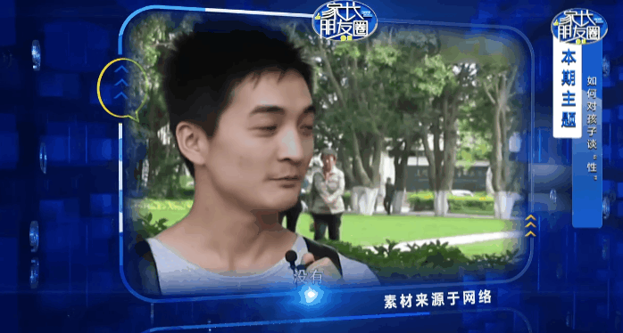 追星被诱奸，我为这饭圈女孩感到难过