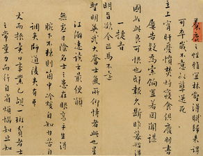 明朝首辅列表（明朝初期内阁首辅列表图大全）