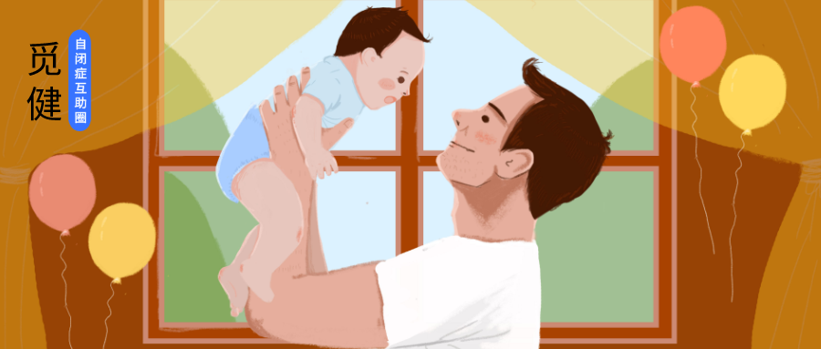 佳木斯职业学院学报（了解自闭症特征）