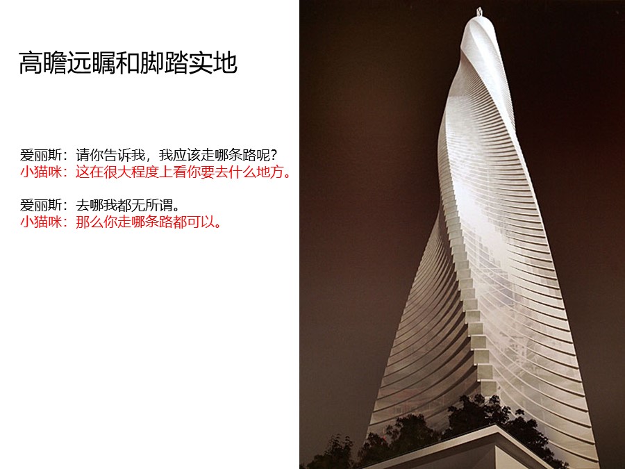 个人知识管理培训总结和分享