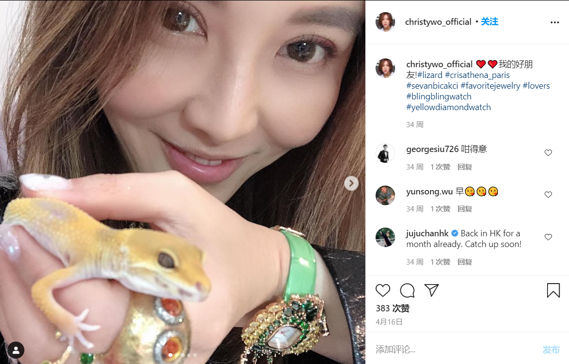 钟表女王的跌宕人生，母亲跳楼不认生父拖欠房租，误诊癌症白挨刀