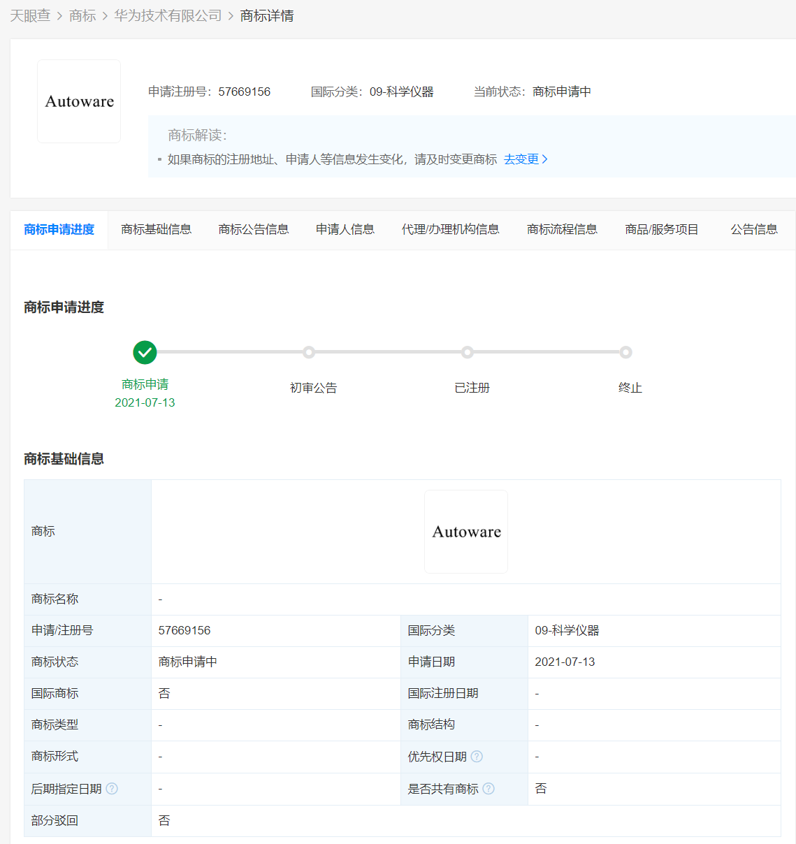 快手为什么注册不了（华为）