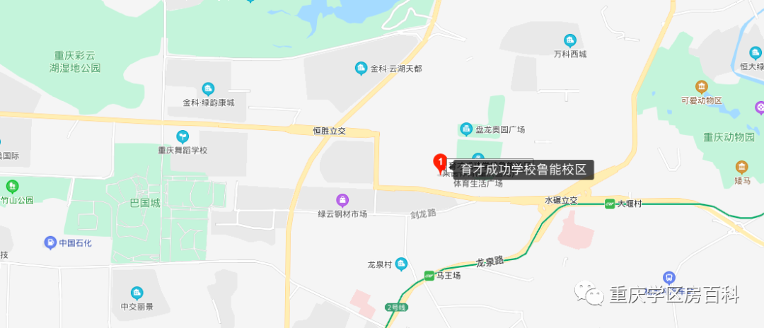 关于育才中学的这些分校