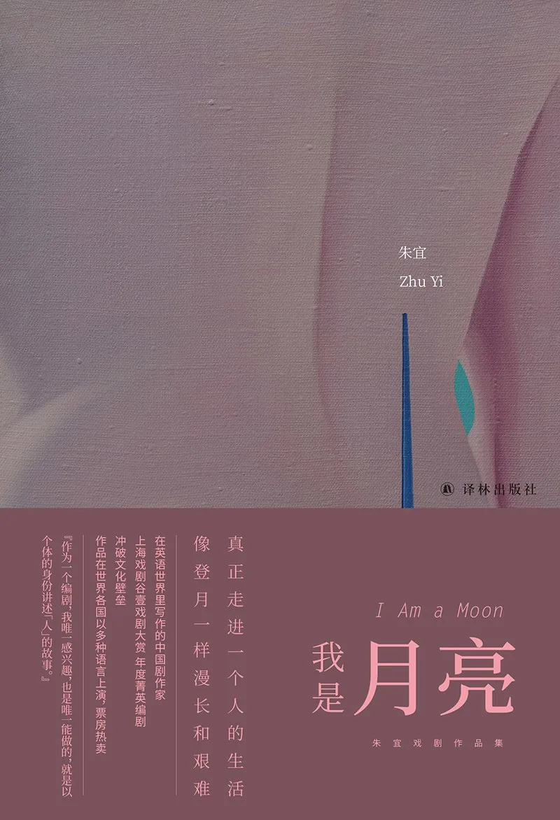 探照灯书评人好书榜11月入围中外小说发布，23种新书等你来选