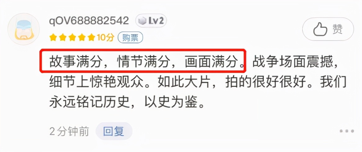 “Lake Lart Lake”的四个主要细节是上帝的笔。这是一个无法错过的重要部分。