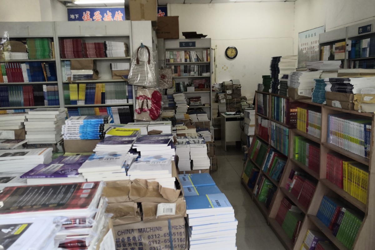 靠卖教材行还能活吗？京城大学校园书店开始尝试转型