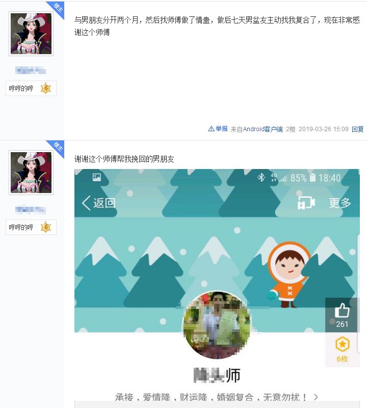 追星被诱奸，我为这饭圈女孩感到难过