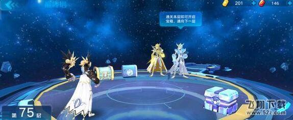 奥拉星手游巅峰塔71层打法攻略