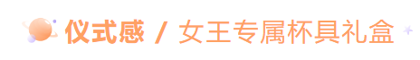 送女儿18岁成人礼物送什么好（6个适合女生成人礼好物）