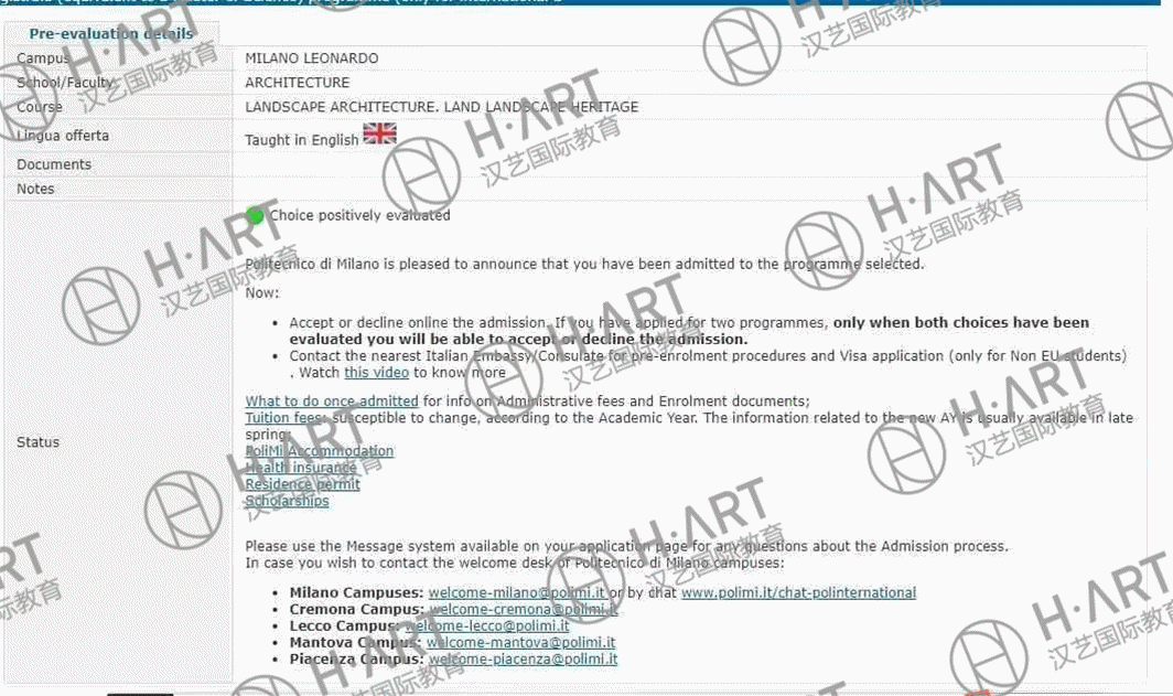 米兰理工大学申请条件（米理明日起开放第一轮申请通道）