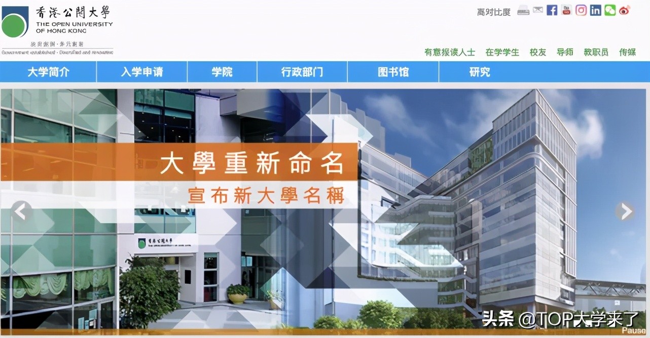 官宣：这所高校公布新校名校徽设计