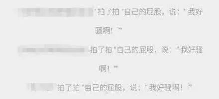 这两个新功能你会玩吗？新版微信发送朋友圈后还可以重新编辑？