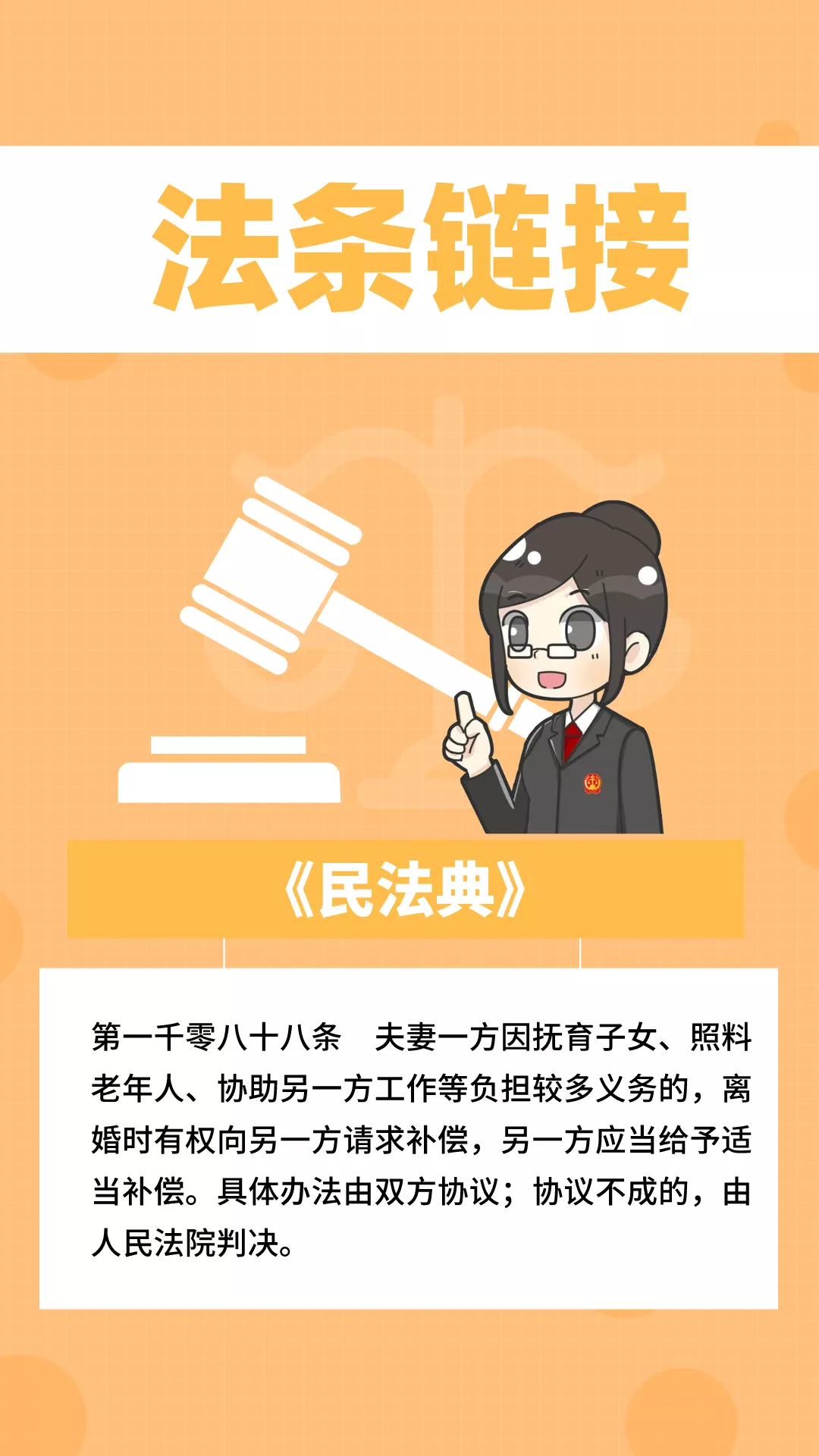 “家务得算钱!”厦门一对夫妇离婚,家庭主妇获赔50000元插图2 “家务得算钱!”厦门一对夫妇离婚,家庭主妇获赔50000元插图2