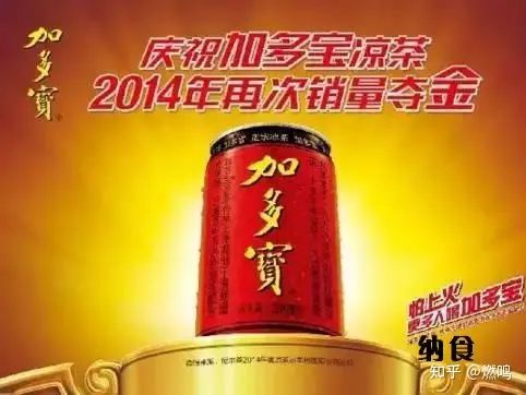 “王老吉”和“加多宝”到底有什么纠纷？