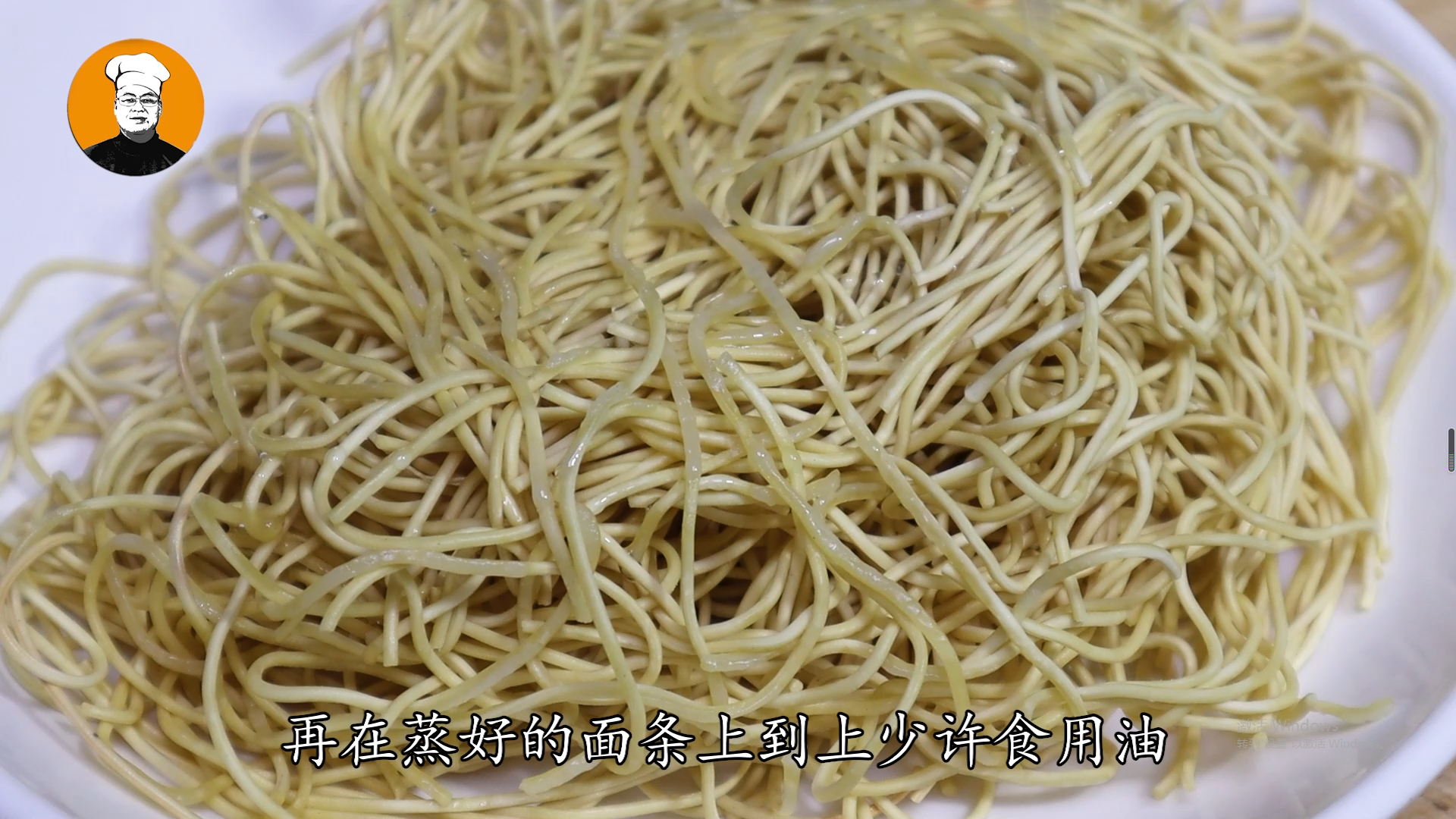 做焖面时，一定不要直接下锅焖，多加这一步，面条入味劲道超美味