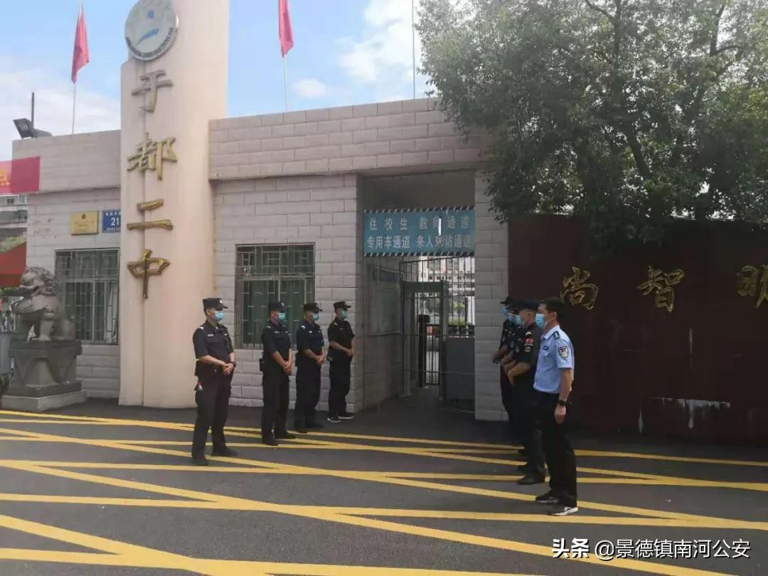 【护航高考】你们努力圆梦 我们全力护航