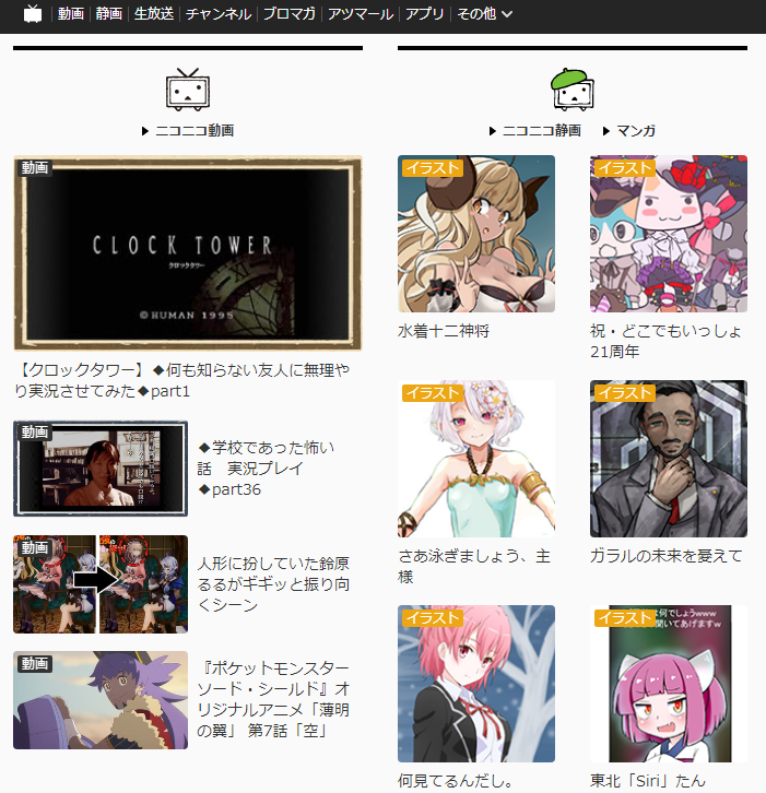 什么是A站、B站、C站、D站、E站、G站、H站……P站？