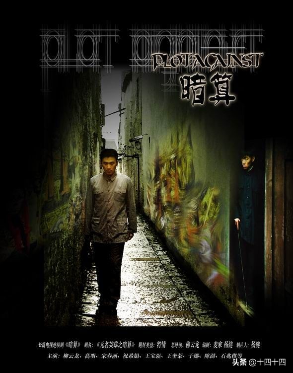 近15年口碑最好的十部谍战剧，《风筝》第六，《潜伏》第一