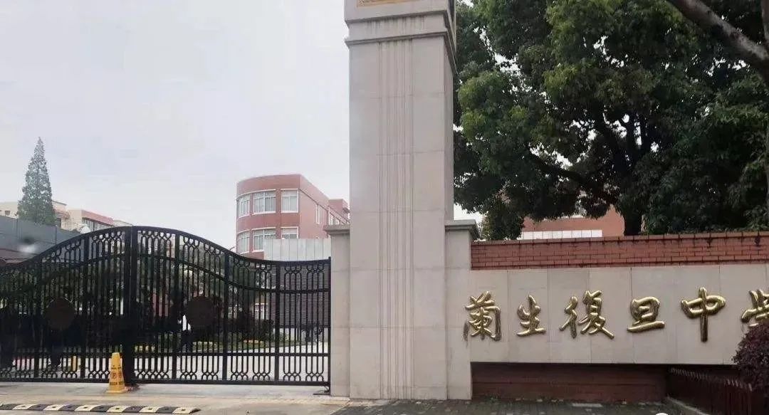 上海TOP100初中榜单出炉！华育稳坐“王位”，兰生复旦紧跟