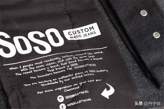 重磅原色牛仔裤的冠军：SOSO品牌一口气推出三款33.14oz