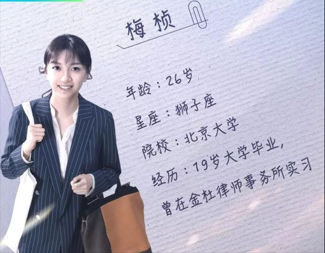 北大美女博士梅桢“翻车”，高考分数仅400多分，外籍身份惹争议