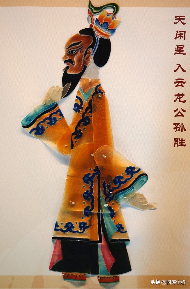 卢俊义天魁星呼保义宋江北京皮影戏中有许多源自《水浒传》故事的剧目