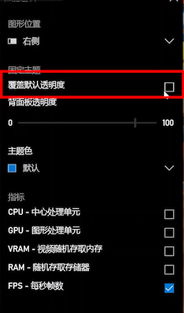 端午打游戏，你知道Win10自带就能显示游戏“帧数”吗？
