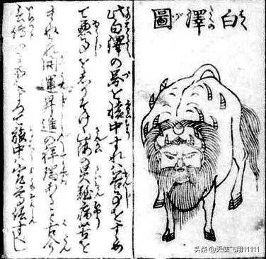 上古十大神兽排行榜，饕餮倒数，排名第一的相伴相生，不能独活