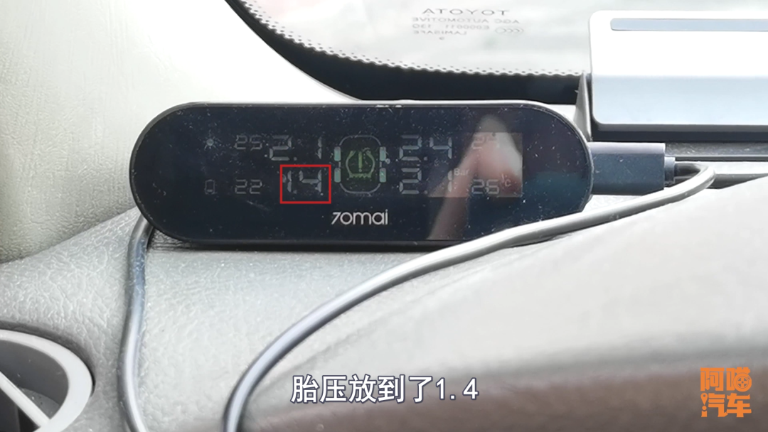 自己如何肉眼判断车子胎压异常？喵哥手把手教你，一下子就学会了