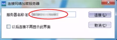 金蝶软件新建账套的两种方法及详细流程！教程图解