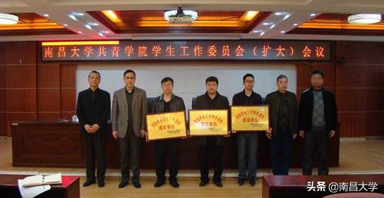 我们的2019 | 走进经管、化学、共青学院和三附院、人事处、后勤集团