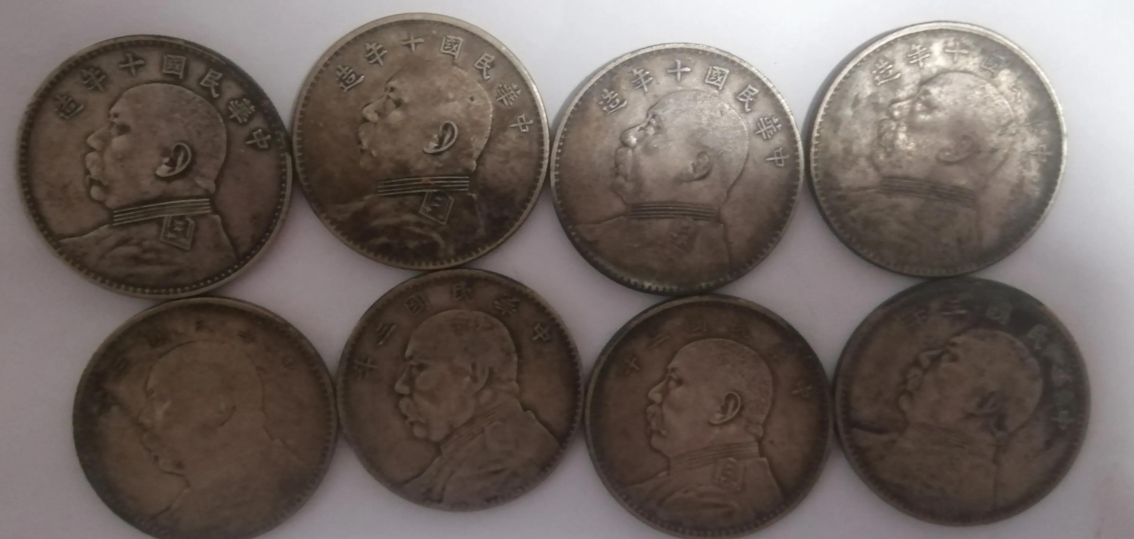 看看我的袁大头值多少钱