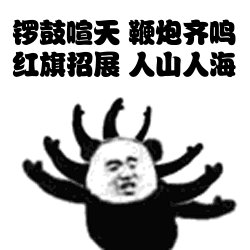 论文答辩PPT需要注意的十一个细节(论文答辩ppt应该注意什么)