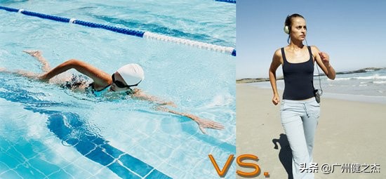 游泳和跑步哪个更减肥(跑步和游泳哪个减肥效果更好)