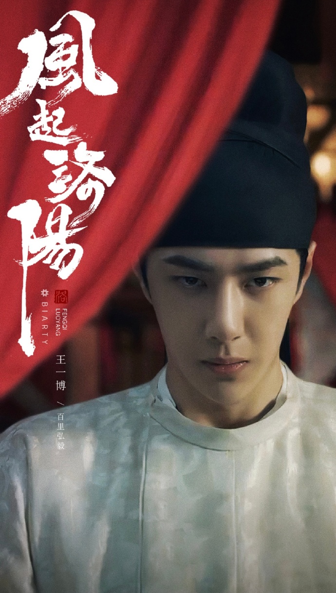 《风起洛阳》在线免费分享观看(免费泄露版)【1280P超高清】-2021电视剧 《风起洛阳》在线免费分享观看(免费泄露版)【1280P超高清】-2021电视剧