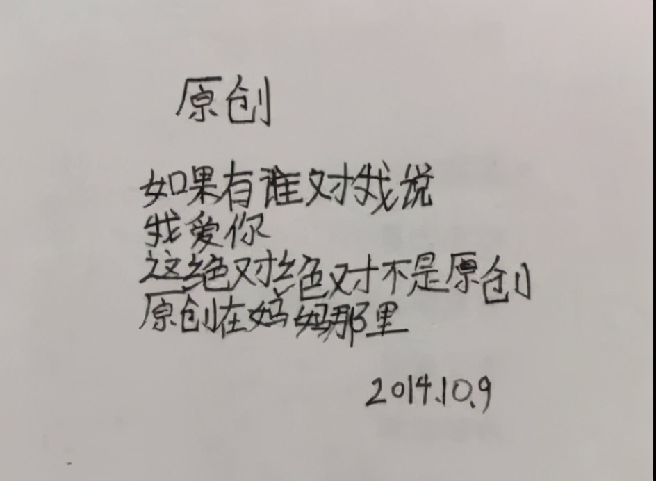 十岁小学生满分作文《目光》，老师评论：有趣的灵魂万里挑一