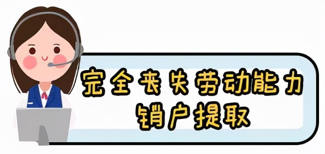 （汇总版）深圳市2021年最新公积金提取指南（建议收藏）