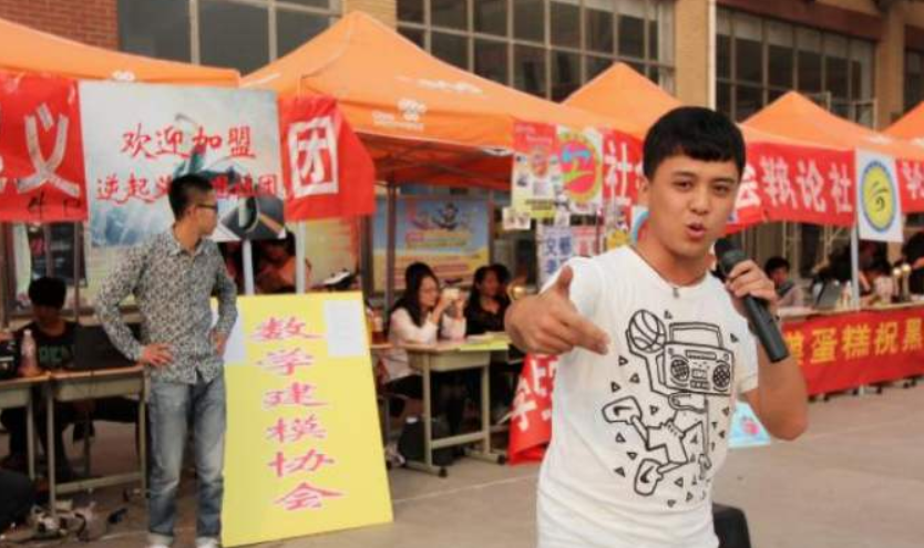 大一新生开学，这3个“含金量”高的社团，若收到邀请就偷着乐吧