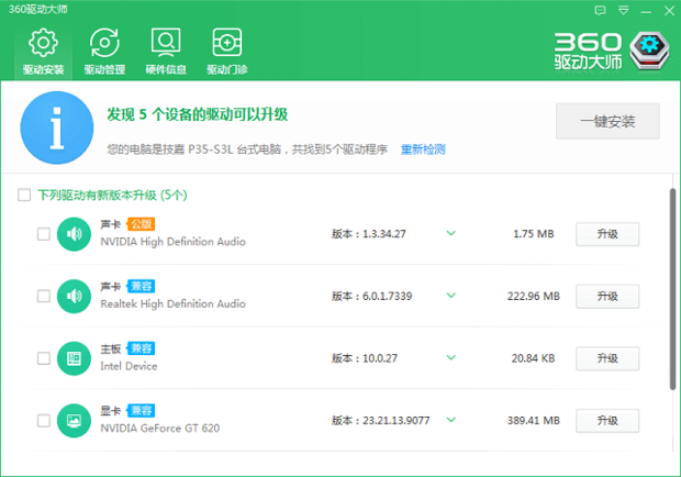 插上u盘电脑读不出u盘数据怎么办