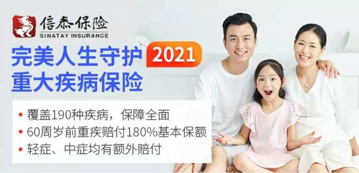 大病医疗险,大病医疗险住院期间能不能报销