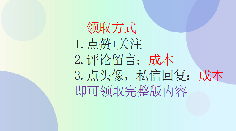 身为会计不会成本核算可不行！老会计教你快速学会成本核算