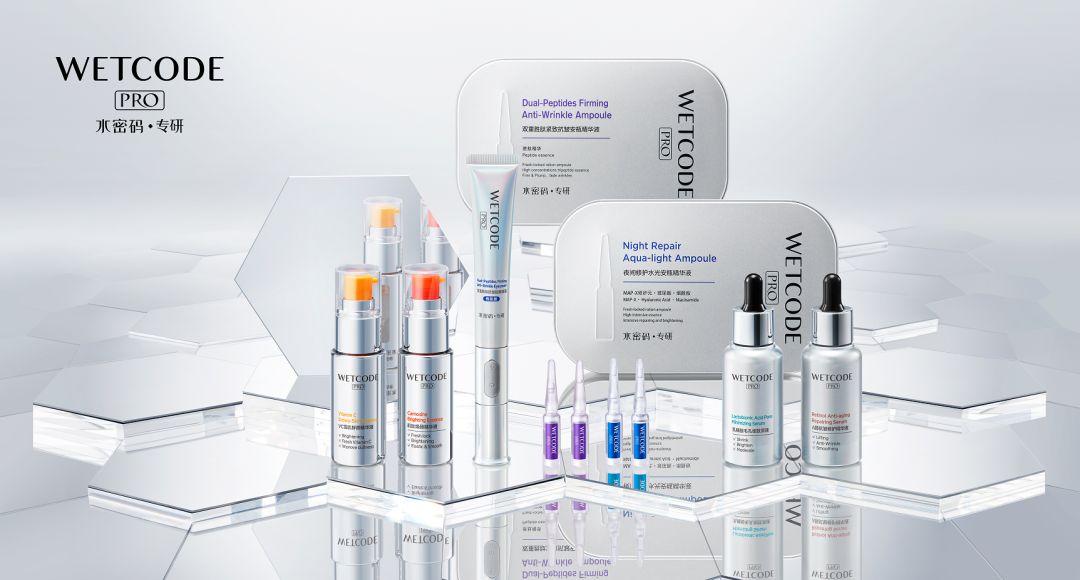 丹姿的拐点，从水密码“活水喷涌”开始 | 粤海风云㊴