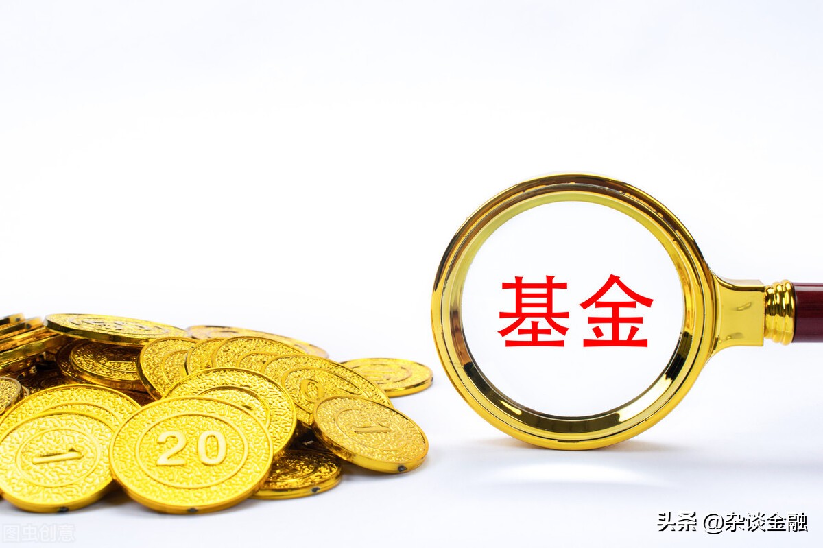 什么是封闭式基金（什么是封闭式基金）