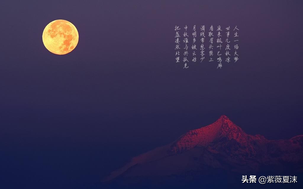 赞美中秋之夜的唯美句子