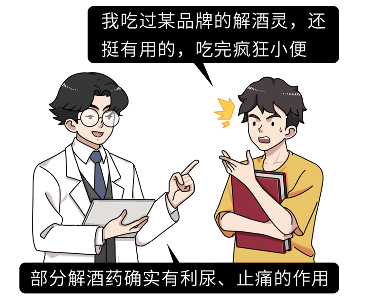 一喝酒就脸红和脸白的人，谁的酒量更大？酒量能练出来吗？